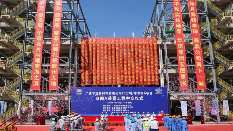 工业表面活性剂：揭秘其生产厂家排名背后的逻辑