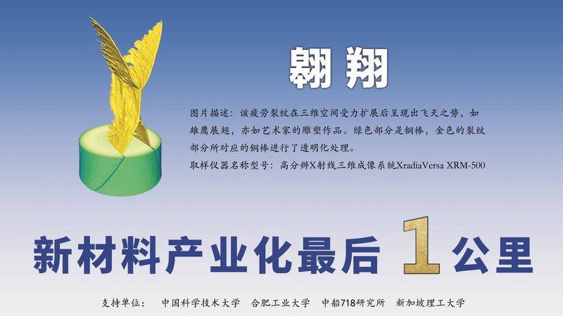 山东复合材料批发报价单：揭秘复合材料市场**