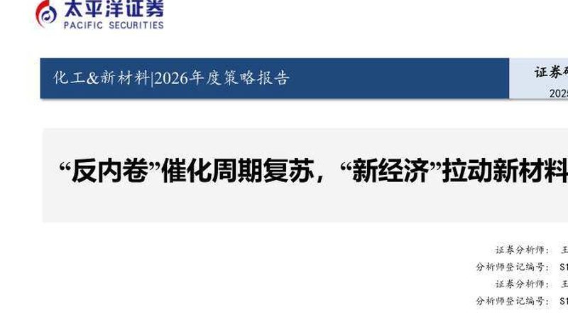 金属加工液消泡剂：揭秘其重要作用与选择要点**