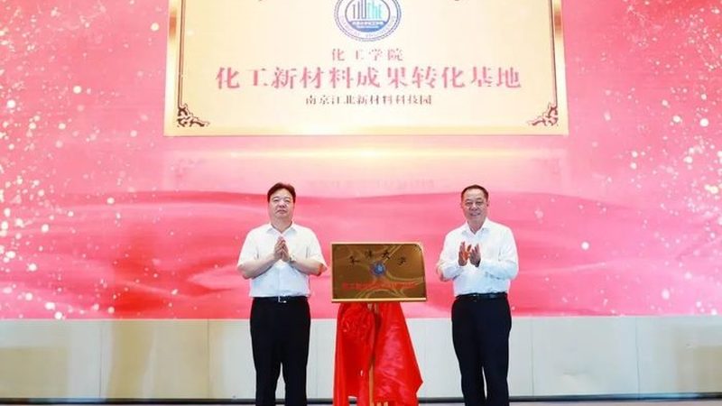 胶粘剂环保标准检测方法：揭秘绿色粘接的未来