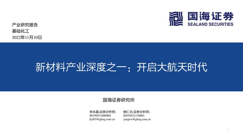 改性塑料材质分类与报价解析**