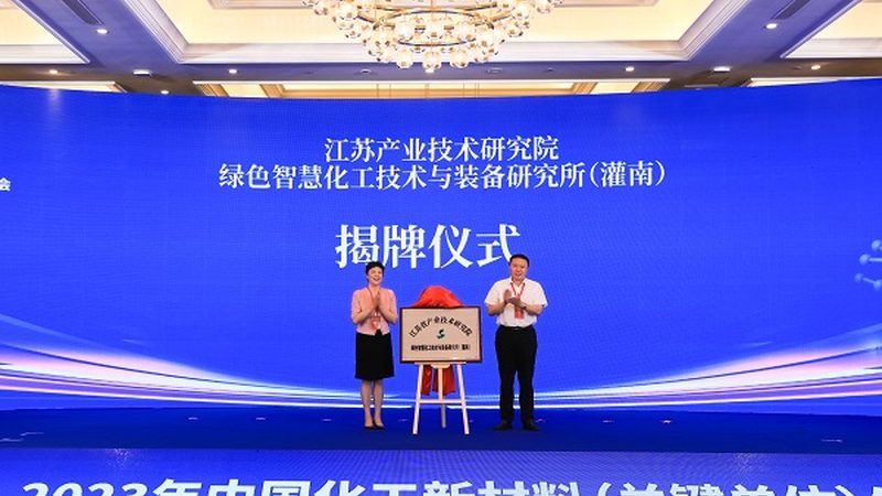 农药助剂表面活性剂选购指南