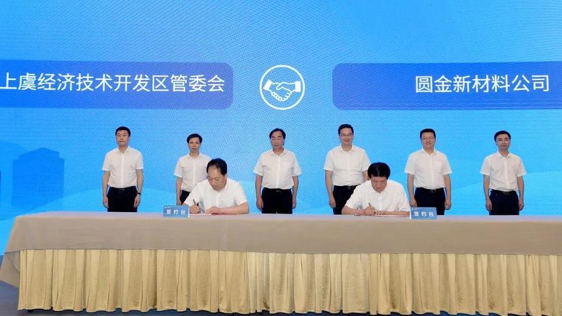 汽车复合材料修补流程：关键步骤与注意事项